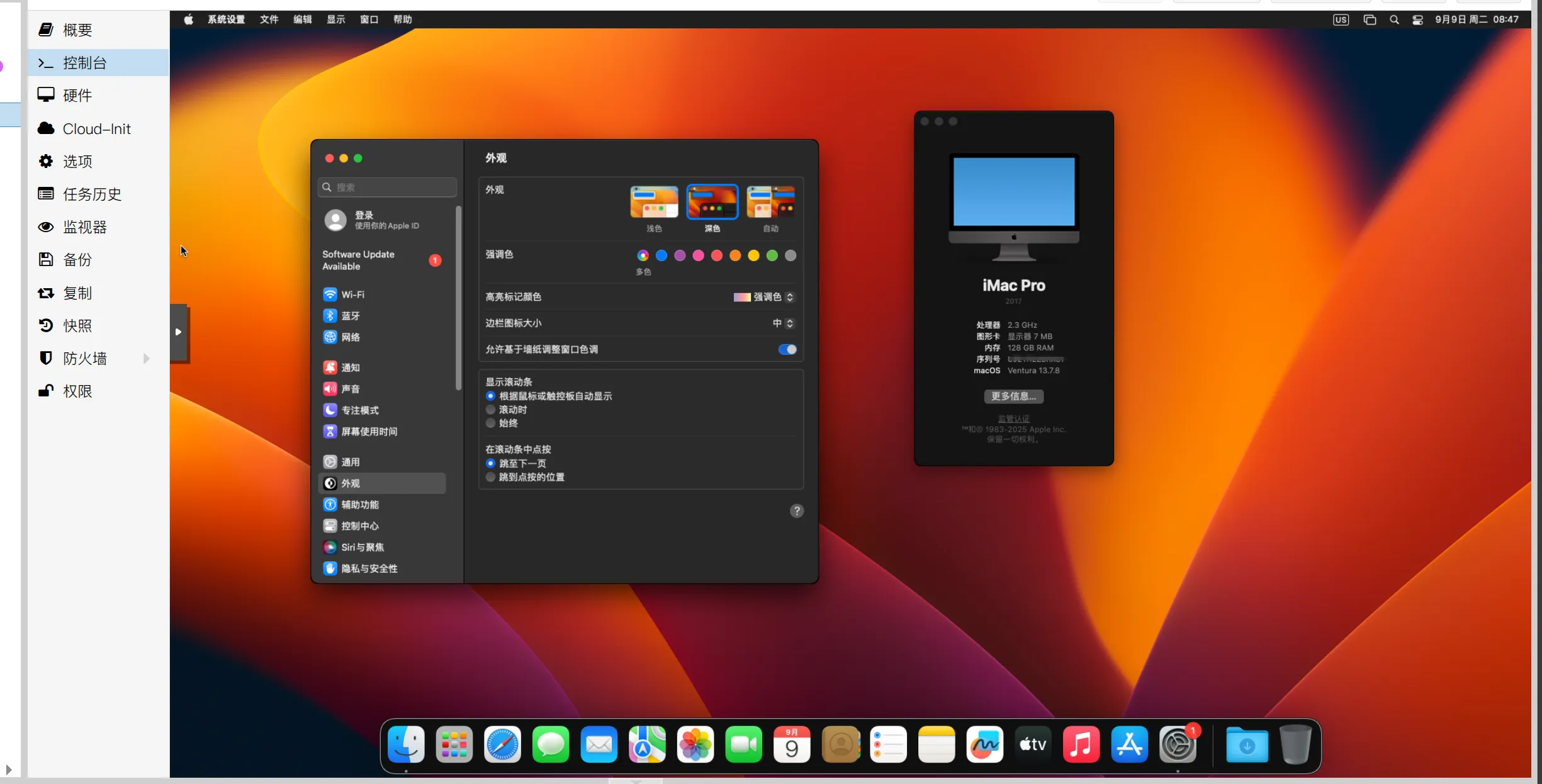 OSX