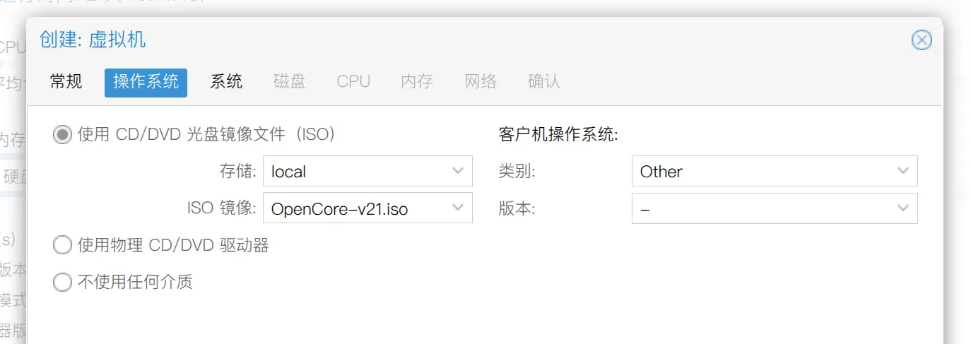 操作系统
