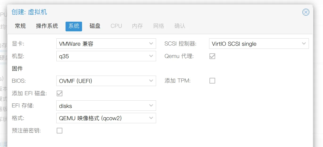 系统