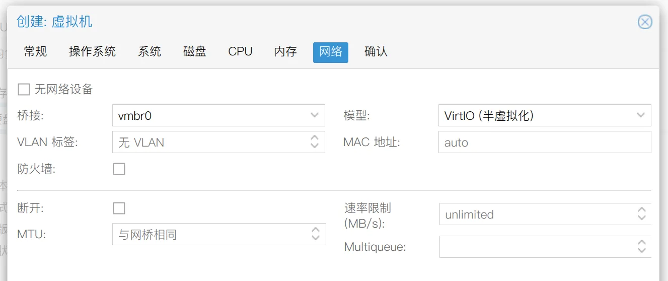 网络